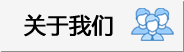 关于我们_北京卓众出版有限公司